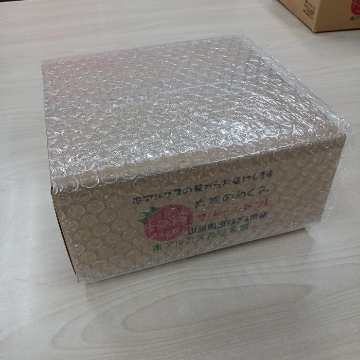 【朝どれ】食べ出したら止まらない※おいし～甘～いトマ糖※フルティカ糖度９度以上※900ｇ